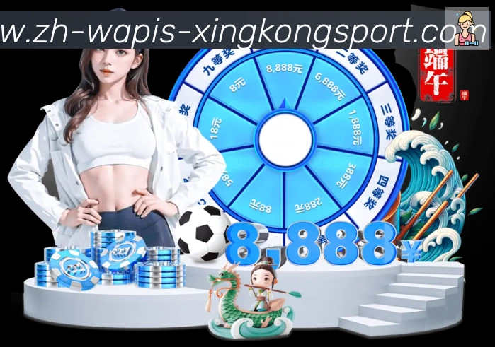 星空体育app荣誉